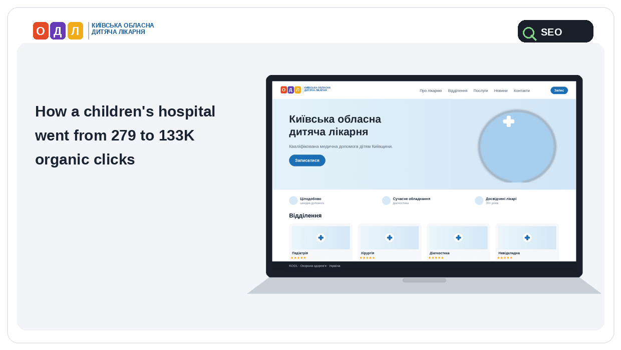 case study