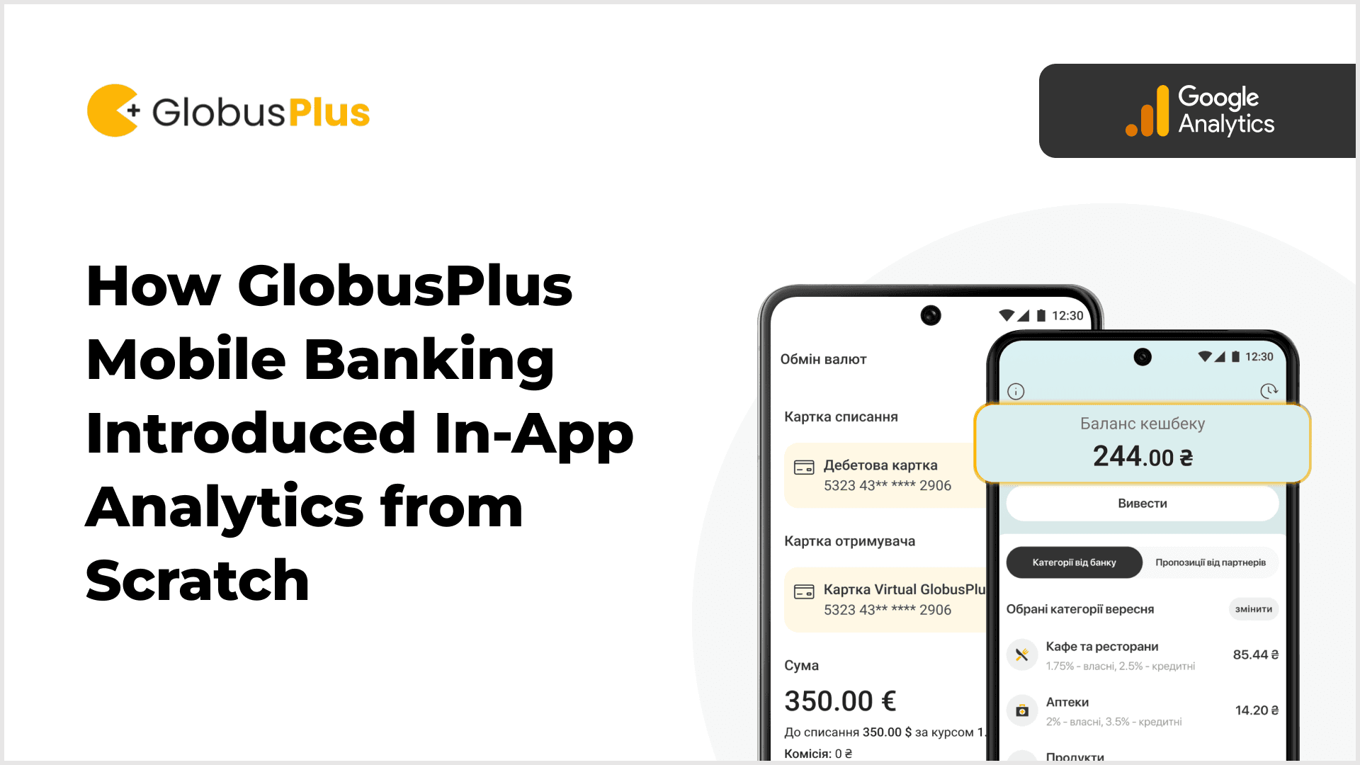 Globus Bank Case study Globus Bank Case study